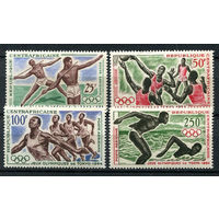 Центральноафриканская Республика - 1964 - Летние Олимпийские игры в Токио - [Mi. 59-62] - полная серия - 4 марки. MNH.