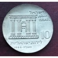 Серебро 0.900! Израиль 10 лир, 5728 (1968) 20 лет Независимости