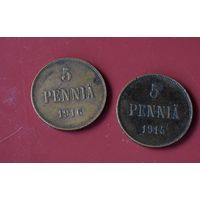 Финляндия в составе России 2 монеты по 5 пенни. 1915, 1916 год.