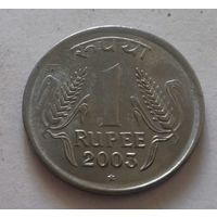 1 рупия, Индия 2003 г., звезда