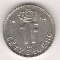 Люксембург, 1 franc 1990