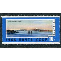 СССР 1966. Камчатка. Авачинская бухта