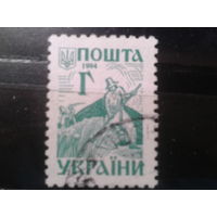 Украина 1994 Стандарт Г