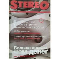 Stereo & Video - крупнейший независимый журнал по аудио- и видеотехнике октябрь 2002 г. с приложением CD-Audio.