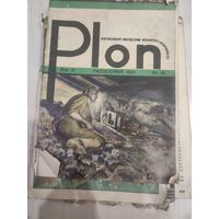 Журнал Plon 1937г. 3 штуки