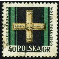 15 лет польской народной армии Польша 1958 год 1 марка