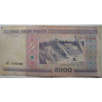 Беларусь 5000 рублей 2000 года серии РК