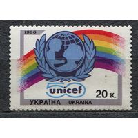 Эмблема UNICEF. Украина. 1996. Полная серия 1 марка. Чистая
