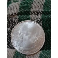 Германия 5 марок серебро 1976 Стрейзман
