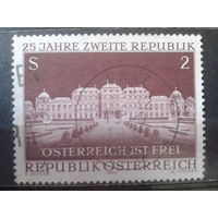 Австрия 1970 25 лет республике, дворец Бельведер в Вене