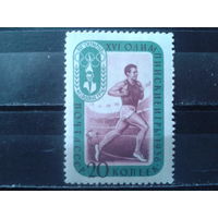 1957 Олимпиада в Мельбурне, бег