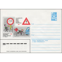 Художественный маркированный конверт СССР N 14173 (05.03.1980) Не перебегайте дорогу перед близко идущим транспортом! Велосипедисты, соблюдайте правила движения на улицах!