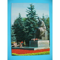 Москва. Памятник Ленину в Кремле, ~1990-е гг., чистая ("Аэрофлот").