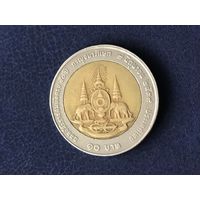 Таиланд 10 бат 1996. 50 лет правления Короля Рамы IX. Большой портрет
