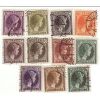 Люксембург 1926-35 Шарлотта Стандарт 11 марок