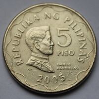 Филиппины, 5 писо 2005 г.