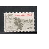 США-1985, (Мих.1765),  * (след от накл.), Ветераны 1-й мировой войны,(одиночка)