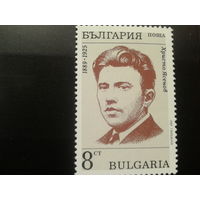 Болгария 1989 поэт