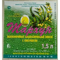 Этикетка напиток -Россия, г. Покров. 1997-2002, 0076