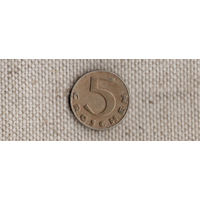 Австрия 5 грошей 1931(Nw)