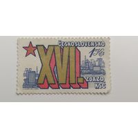 Чехословакия 1981. XVI съезд Коммунистической партии Чехословакии