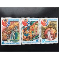 СССР 1980 год. Международные полёты в космос СССР-Куба (серия из 3 марок)