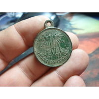 Медаль за Крымскую войну 1853-1856 Российская империя (2) немытая