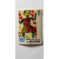 Гвинея 1966. 20 лет ЮНИСЕФ