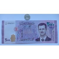 Werty71 Сирия 2000 фунтов 2021 UNC банкнота