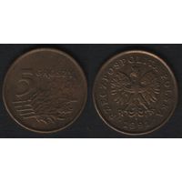 Польша y278 5 грош 1991 год (mw) (f2