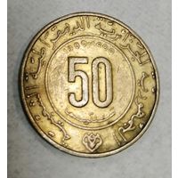 Алжир 50 сантимов 1980 Бегство Мухаммеда