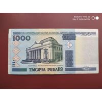 1000 рублей 2000 года, ЕЭ