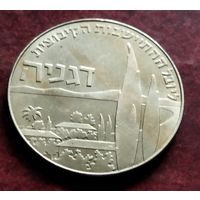 Израиль 1 лира, 5720 (1960) 50 лет Дгании