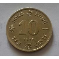 10 центов, Гонконг 1988 г.