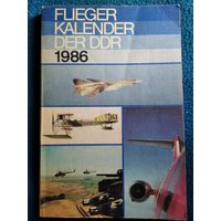 Flieger kalender der DDR 1986 // Книга на немецком языке