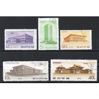 Современная архитектура Пхеньяна КНДР 1973 год  серия из 5 марок