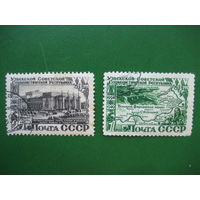 СССР 1950 25 лет Узбекской ССР 2 марки