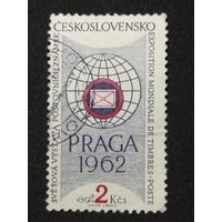 Чехословакия 1961. Международная филателистическая выставка. Полная серия