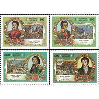 200-летие освободительного восстания 1794 года Беларусь 1995 год (94-97) серия из 4-х марок