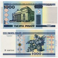 Беларусь. 1000 рублей (образца 2000 года, P28a2, UNC) [серия ГК, зп снизу-вверх]