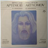LP Вячеслав Артемов - In Memoriam (1991) Contemporary