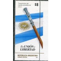 Аргентина. Инаугурация президента Маурисио Макри