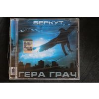 Гера Грач – Беркут (2005, CD)