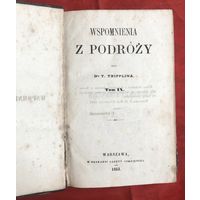 Wspomnienia z podrozy Warszawa 1853 год
