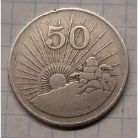Зимбабве 50 центов 1980г. km5