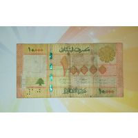 Ливан 10000 ливров 2012г.
