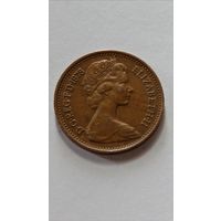 Великобритания. 1 новый пенни 1978 года.