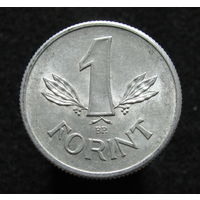 Венгрия 1 форинт 1967 (10)