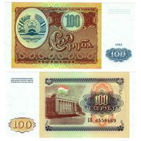 Таджикистан 100 рблей образца 1994 года UNC p6 серия АМ