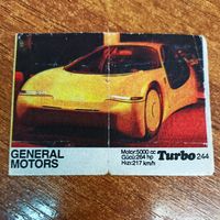 Turbo #244 (Турбо) Вкладыш жевачки Турба. Жвачки